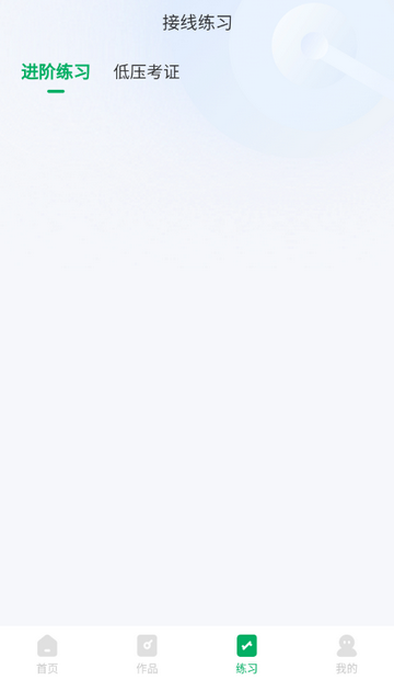 �繤�����������app