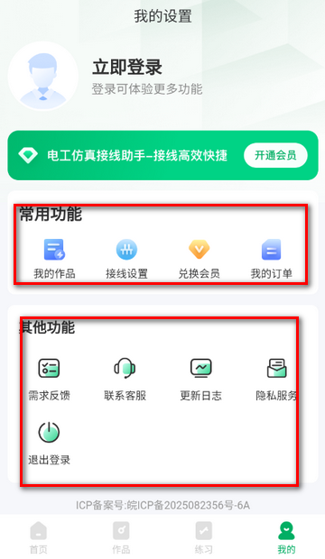 �繤�����������app