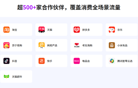 知买手机端 知买手机端
