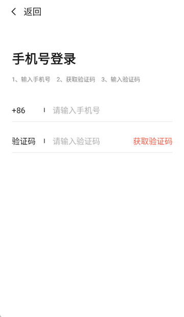 知买手机端 知买手机端