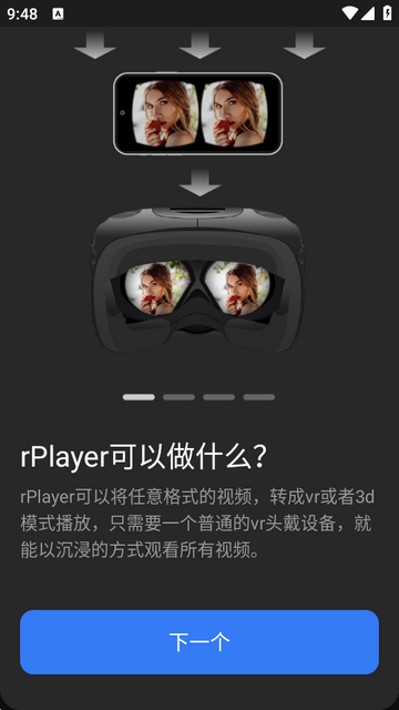 rPlayer-VR������