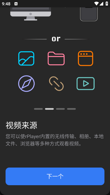 rPlayer-VR������