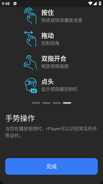 rPlayer-VR������
