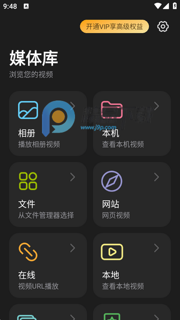 rPlayer-VR������