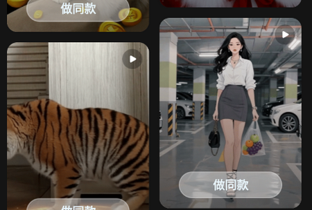 DeepAI���紴��app