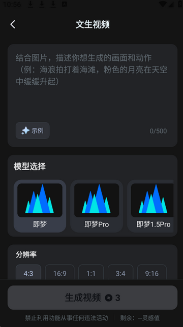 DeepAI���紴��app