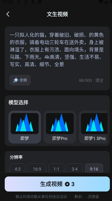 DeepAI���紴��app