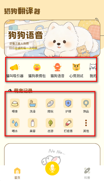 è�����빤��app