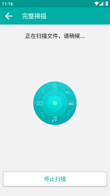 �ظ��ļ�ɾ�����߰�׿��