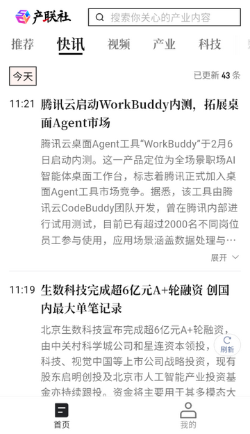 ������ý��