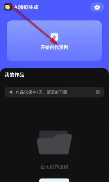 AI��������app