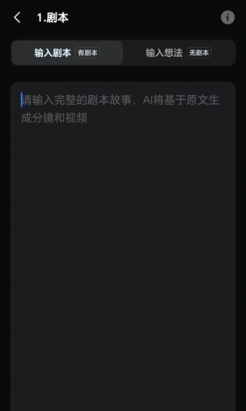 AI��������app