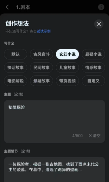 AI��������app