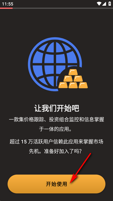 Goldo�ƽ�����۸�app