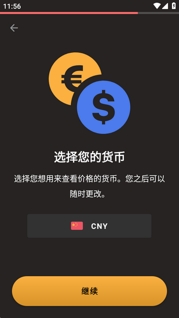 Goldo�ƽ�����۸�app