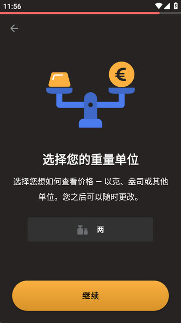 Goldo�ƽ�����۸�app