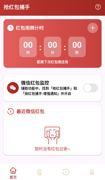 ���������app