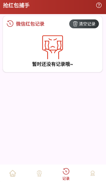 ���������app