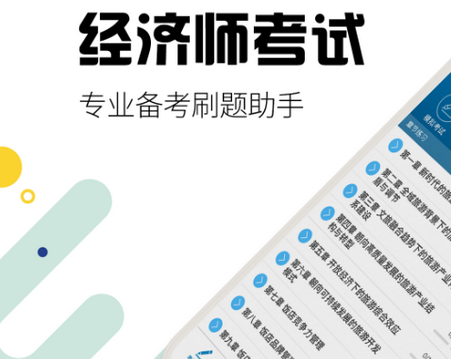 �м�����ʦ������ⰲ׿��