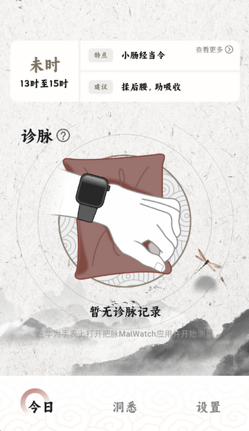 ����MaiWatch����