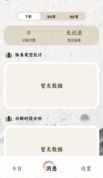 ����MaiWatch����