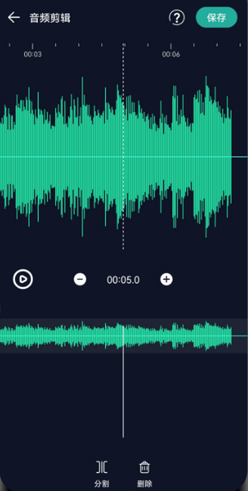 音频提取专家app 音频提取专家app