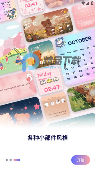 ThemeApp����רҵ��