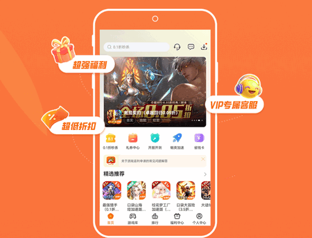 4197����app�ٷ���