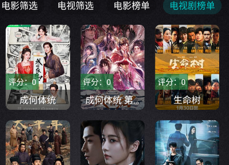 ����Ӱ���ֻ�������