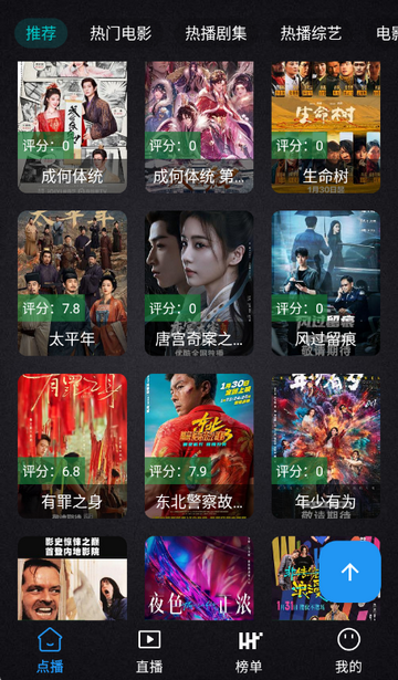 ����Ӱ���ֻ�������