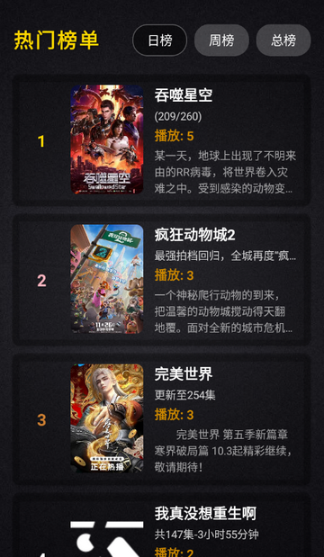 ����Ӱ���ֻ�������