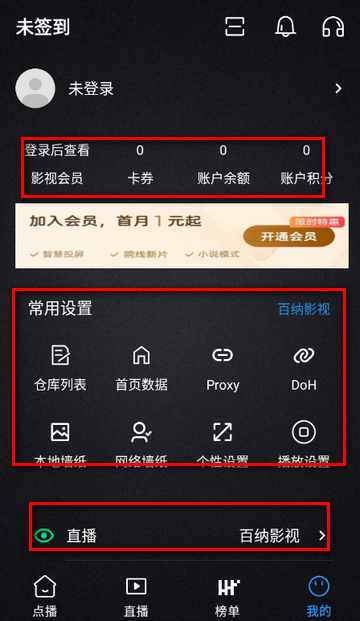 ����Ӱ���ֻ�������