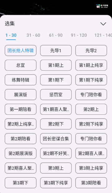 ����Ӱ���ֻ�������