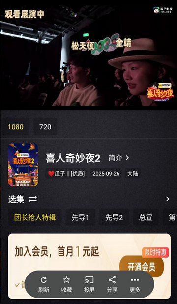 ����Ӱ���ֻ�������