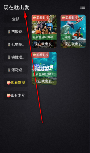 ����Ӱ���ֻ�������