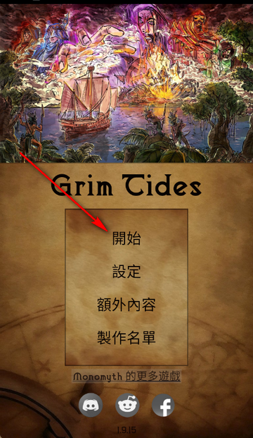 �пᳱϫ(Grim Tides)��Ϸ