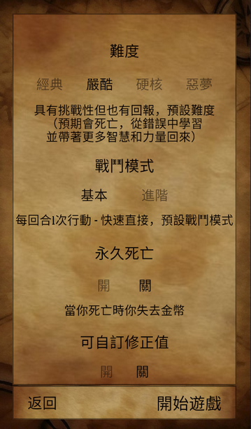 �пᳱϫ(Grim Tides)��Ϸ