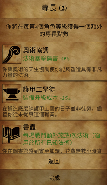 �пᳱϫ(Grim Tides)��Ϸ