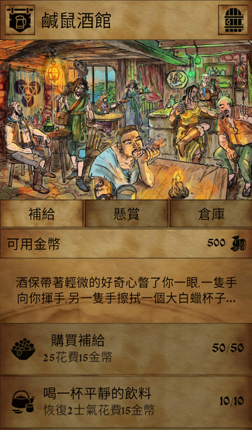 �пᳱϫ(Grim Tides)��Ϸ