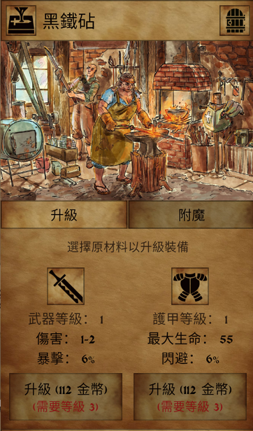 �пᳱϫ(Grim Tides)��Ϸ