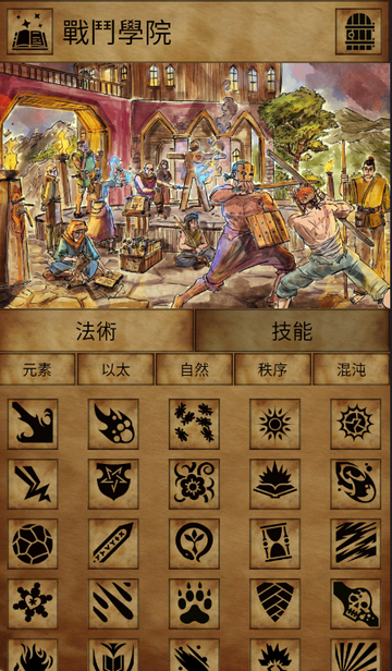 �пᳱϫ(Grim Tides)��Ϸ