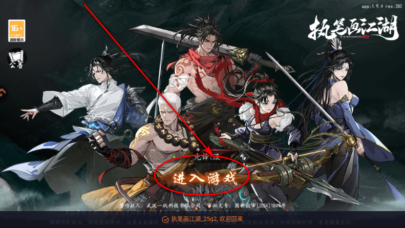 ִ�ʻ��������ιٷ�