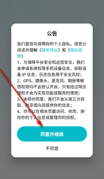 韩语智能口语app 韩语智能口语app