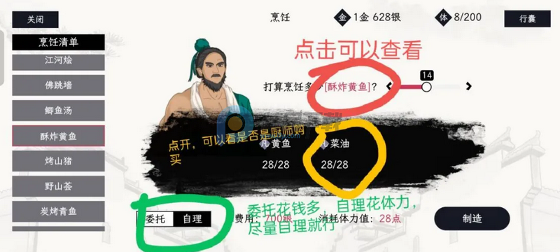 ������ң������Ϸ�ٷ�