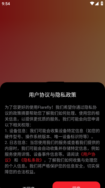 Flarefly AI������