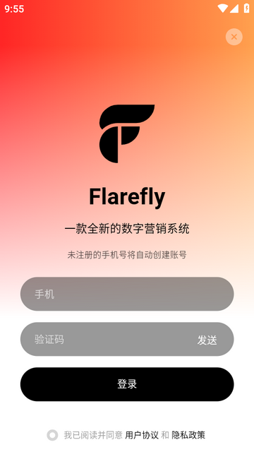 Flarefly AI������
