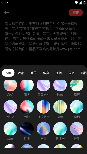 Flarefly AI������