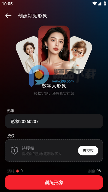 Flarefly AI������