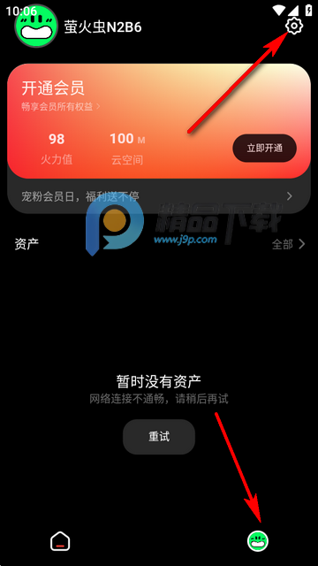 Flarefly AI������