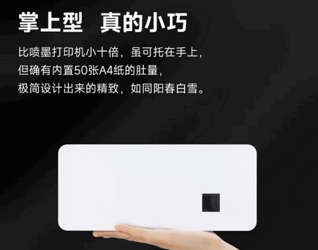 �ʽ���ӡ���ֻ���(Zimo Print)